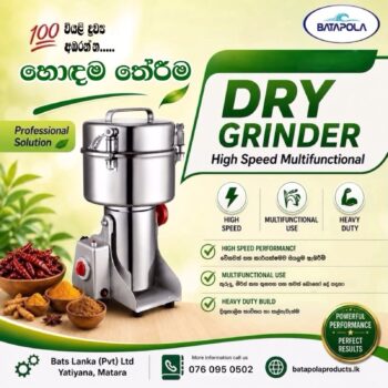 Grinder Machine